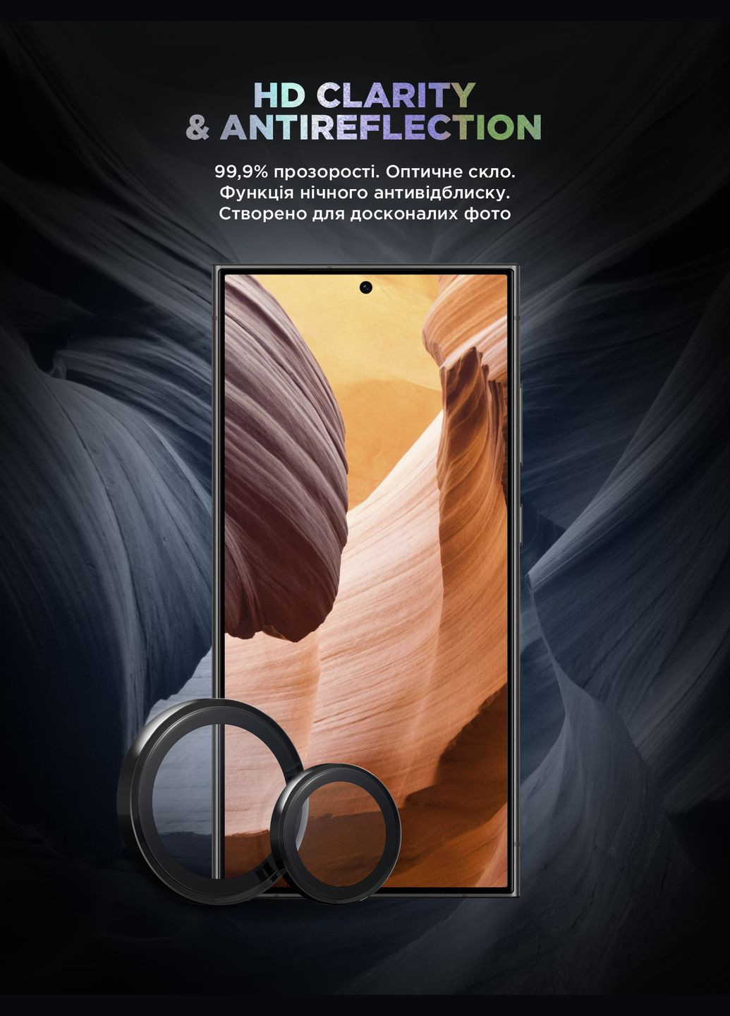 Защитное стекло для камери Supreme Black Icon для Samsung S24 Ultra Black Titanium (ARM76602) ArmorStandart (343047877)