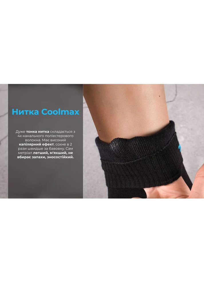 Шкарпетки водонепроникні Ultra Thin Crew BLK, р-р XL, чорний DexShell (393990135)