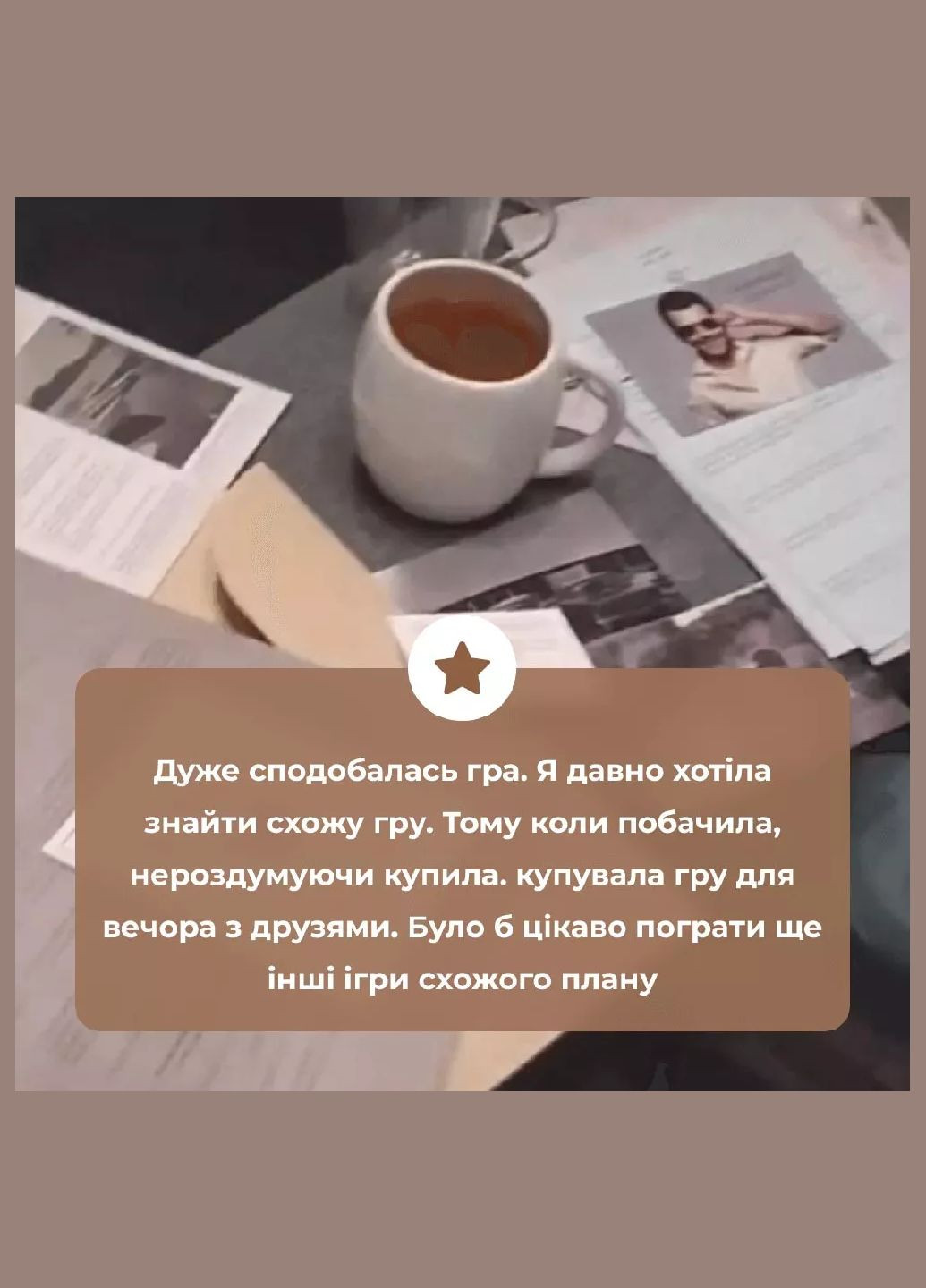 Игра настольная Нераскрытые дела (0014) Memo Games (333253049)