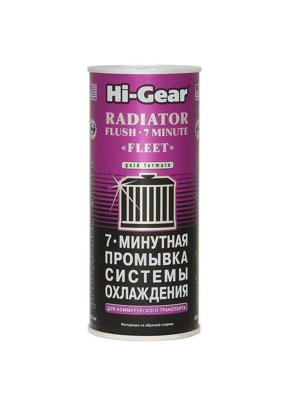 Промывка системы охлаждения Radiator Flush 7 minute HG9017 444мл Hi-Gear (369664132)