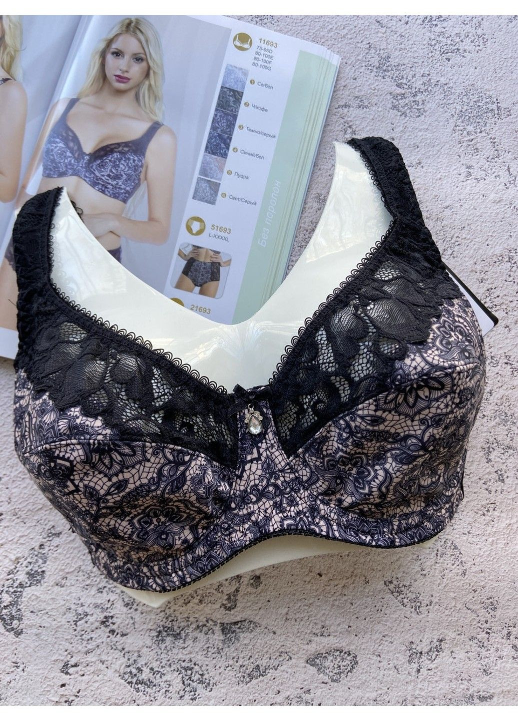 Чёрный бюстгальтер больших размеров на чашку g Lanny Mode