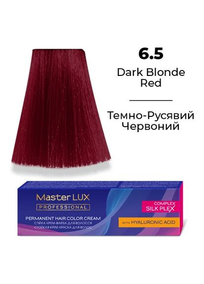 Устойчивая кремкраска для волос 6.5 Темно-русый красный 60 мл Master Lux (307159673)