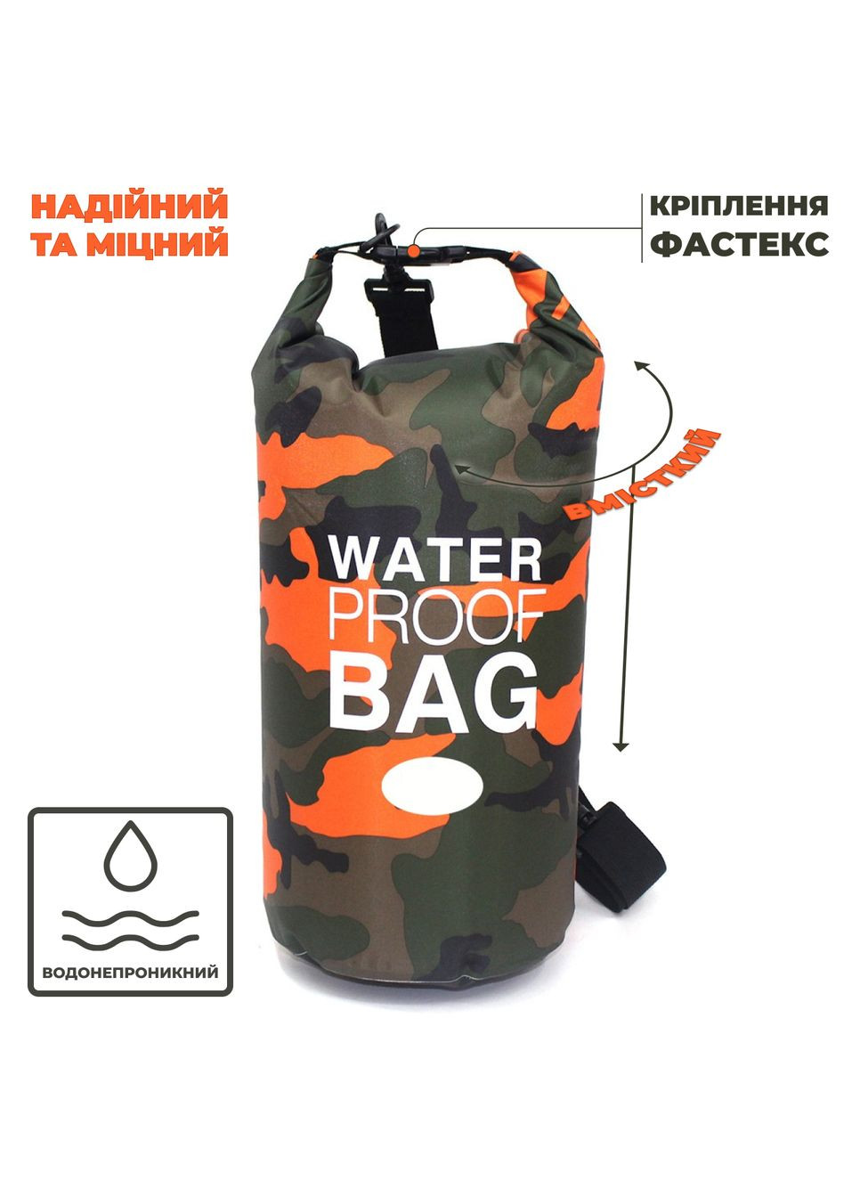 Водонепроницаемый гермомешок 20L рюкзак Dry Bag туристическая сумка для взрослых и детей 36х63см. VelaSport (273422152)