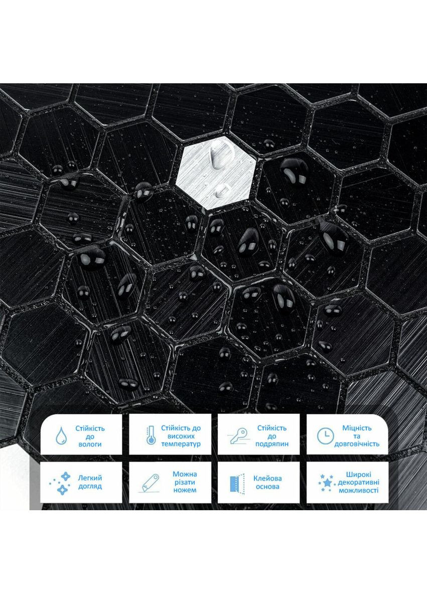 Самоклеюча алюмінієва плитка 300х300х3мм Чорна мозаїка SW-00001929 Sticker Wall (354660442)