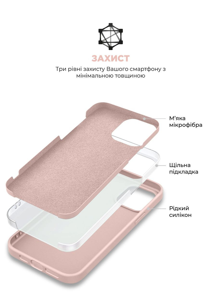 Чехол ICON2 MagSafe для Apple iPhone 15 Pro Light Pink (ARM72747) ArmorStandart (327881839)