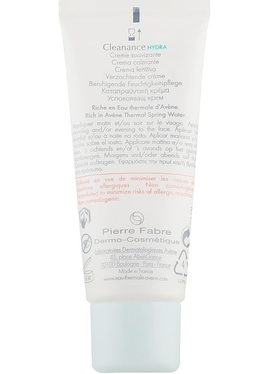 Крем успокаивающий для проблемной кожи во время системного лечения акне Cleance Hydra Soothing Cream 40ml (192945-47012) Avene (368620926)