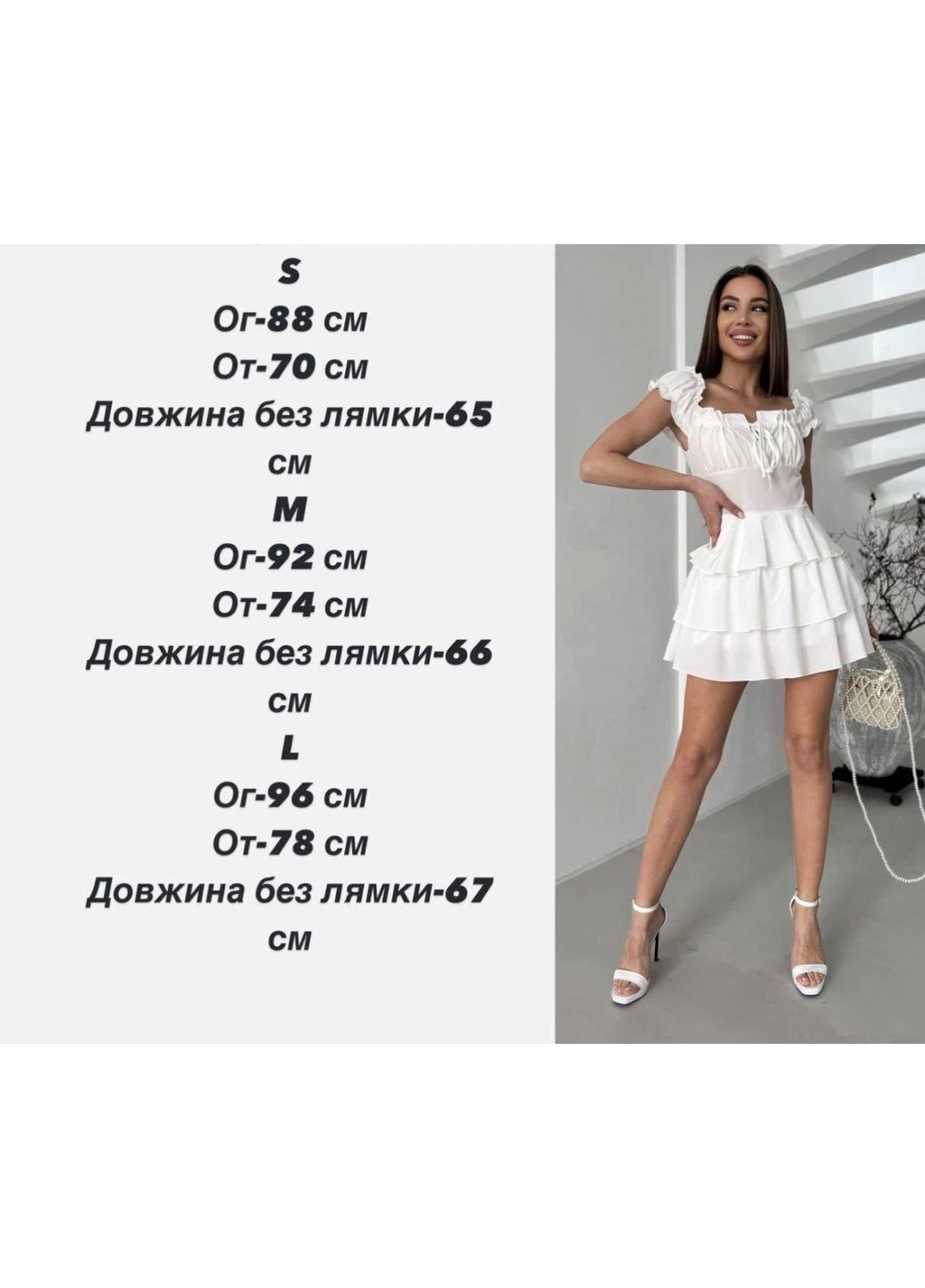 Красное женское платье - комбинезон No Brand
