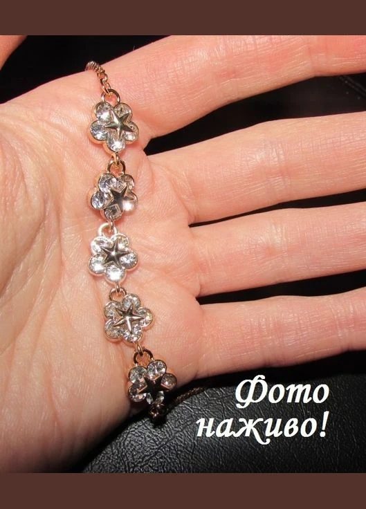 Роскошный позолоченный браслет цветы с кристаллами, 5520 No Brand (345627690)