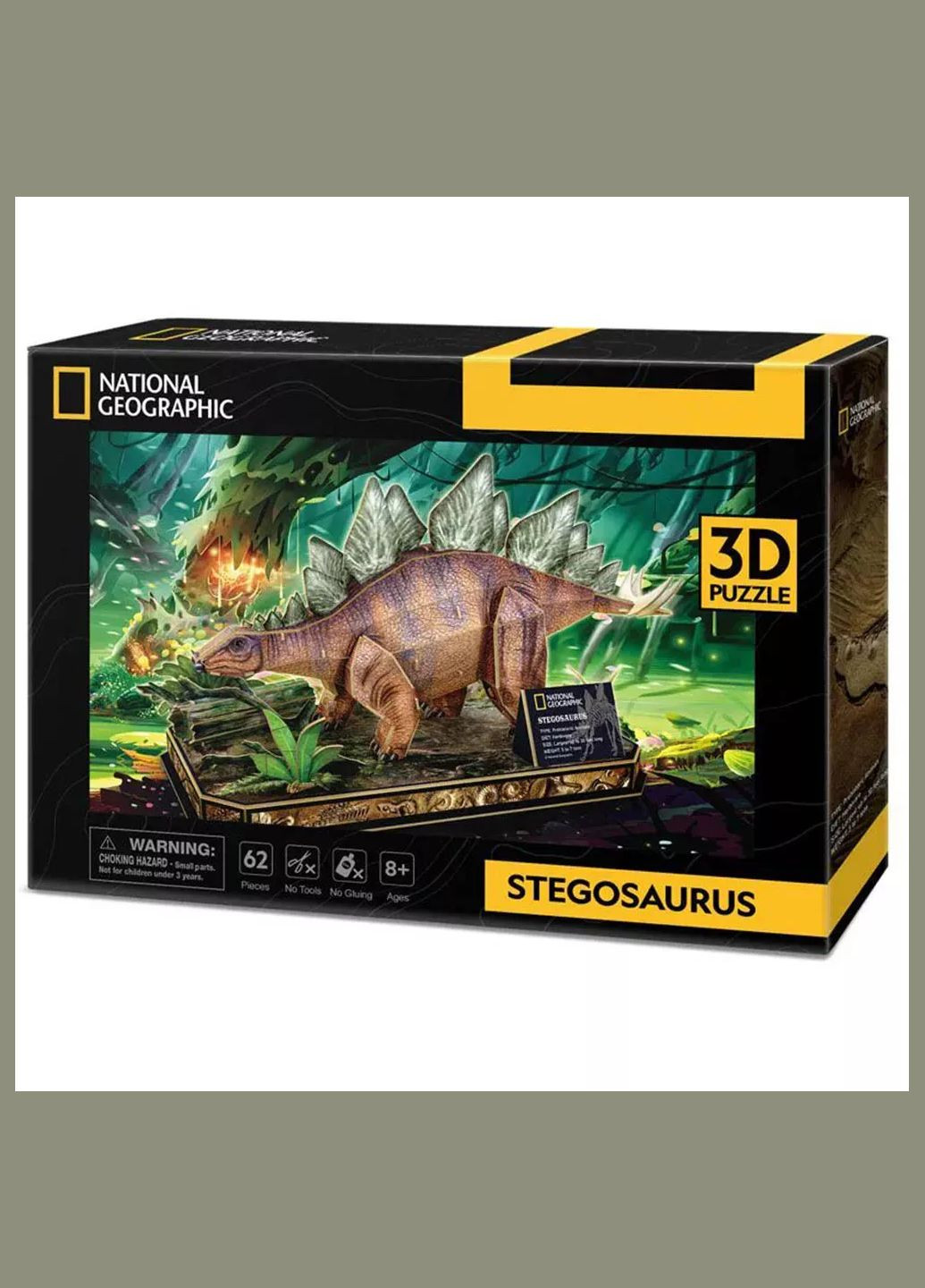 Трехмерная головоломка-конструктор National Geographic Dino Стегозавр (DS1054h) CubicFun (333252220)