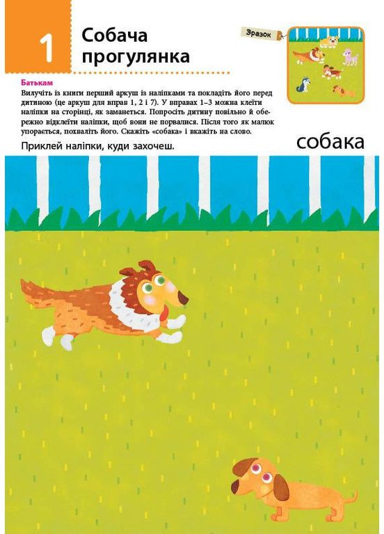 Книга No Brand (362946139)