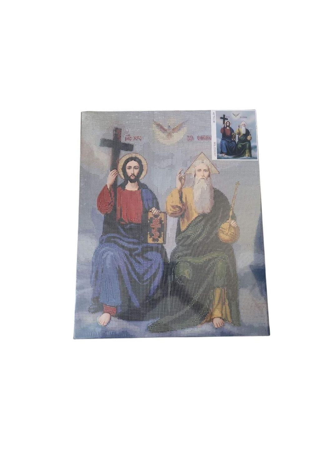 Алмазна мозаїка Ікона Свята Трійця Новозавітна 40*50 см набір No Brand (347642673)