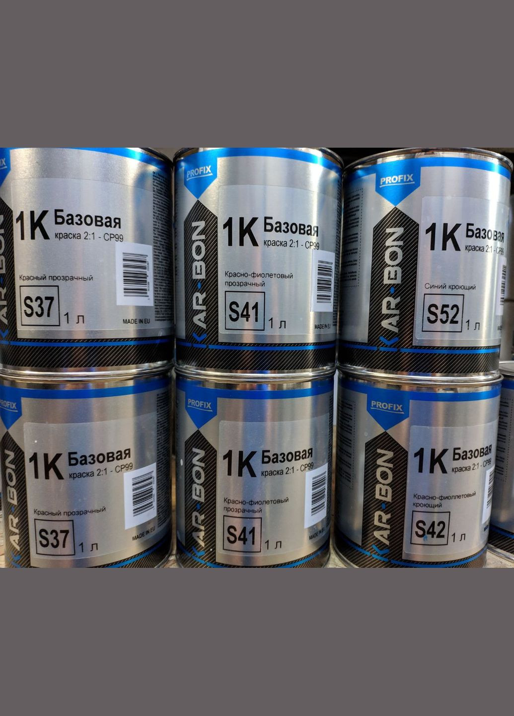 Краски для автомобилей Toyota Multichem (322459730)