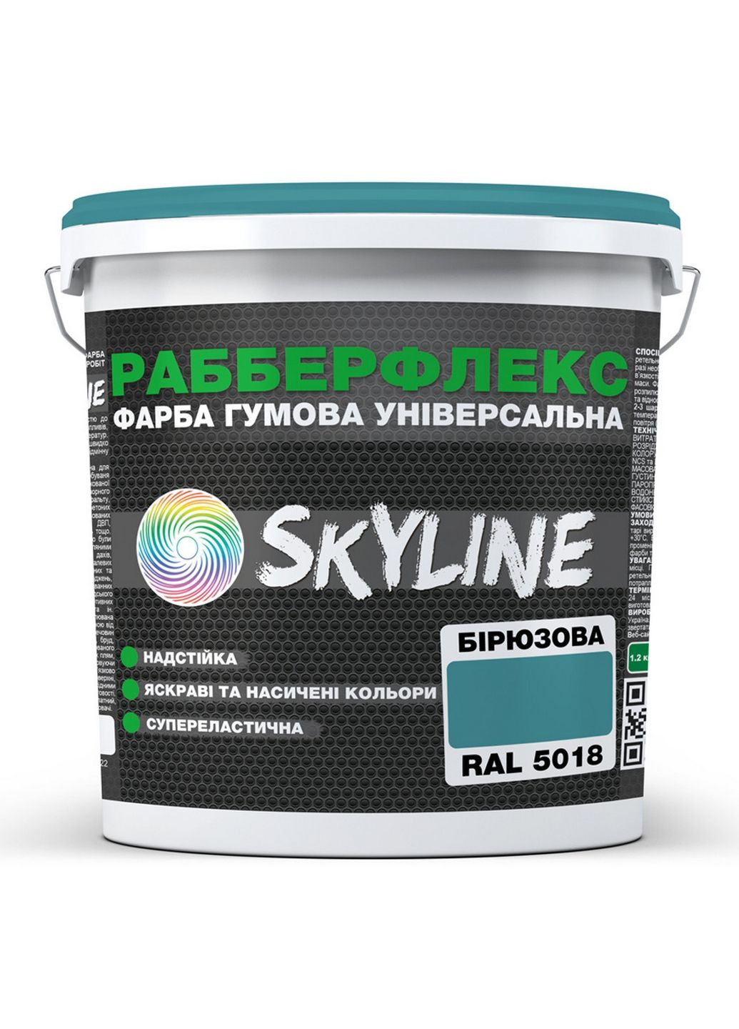 Краска резиновая суперэластичная сверхстойкая «РабберФлекс» 3,6 кг SkyLine (289369952)