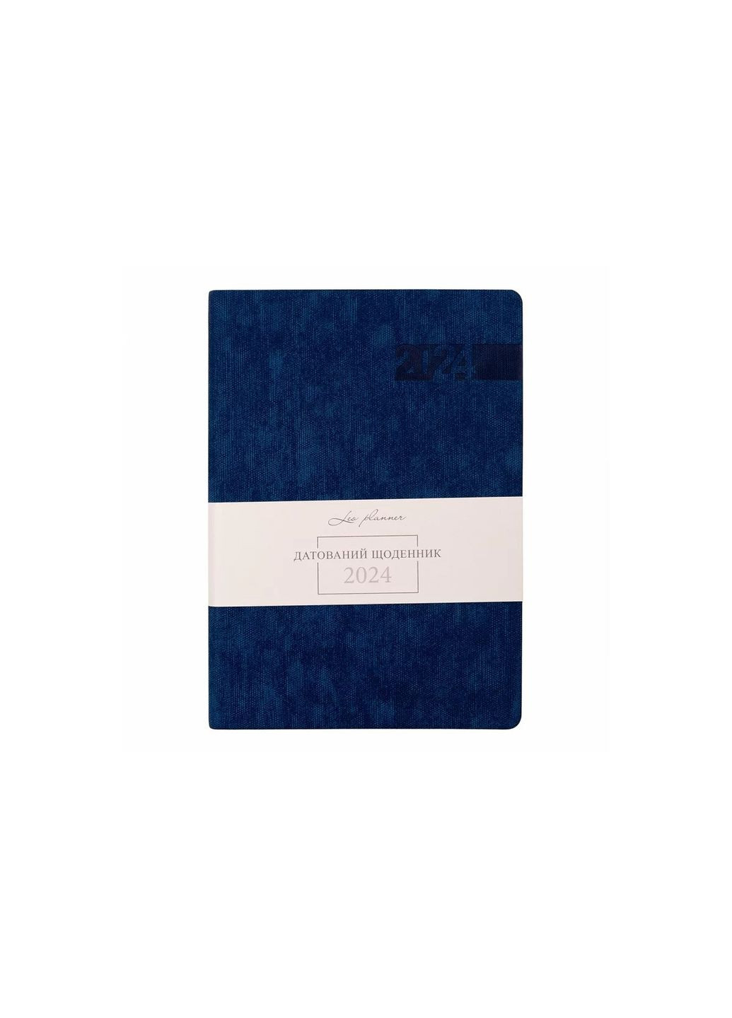 Дневник датированный 2024 год, А5 формата синий, Boss интегральная обложка Leo Planner (281999565)