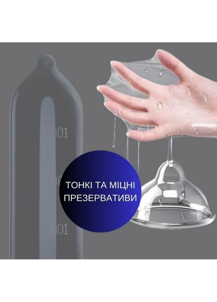 Японський ультратонкий презерватив 0.02 поліуретановий (ціна за 1 шт.) Sagami (398335529)