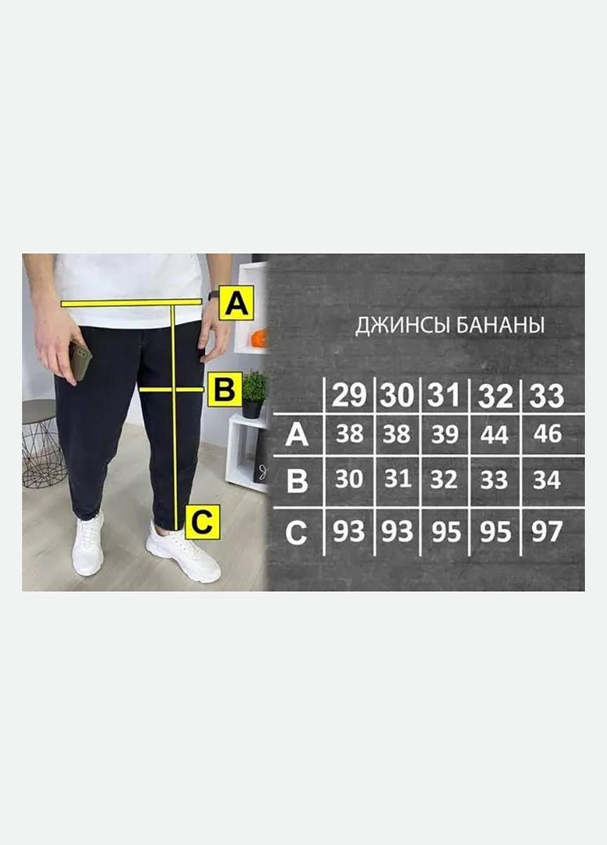 Синие демисезонные джинсы mom classic Reload