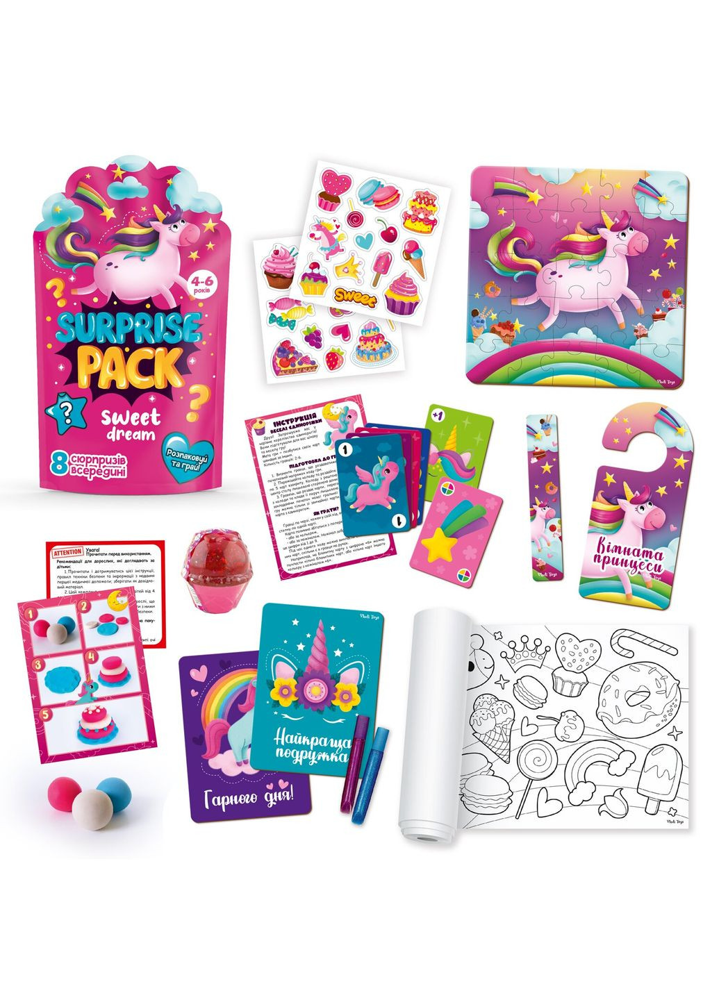 Набір сюрпризів Surprise pack. Sweet dreams VT8080-02 shop (4820234762972) Vladi toys (362307489)