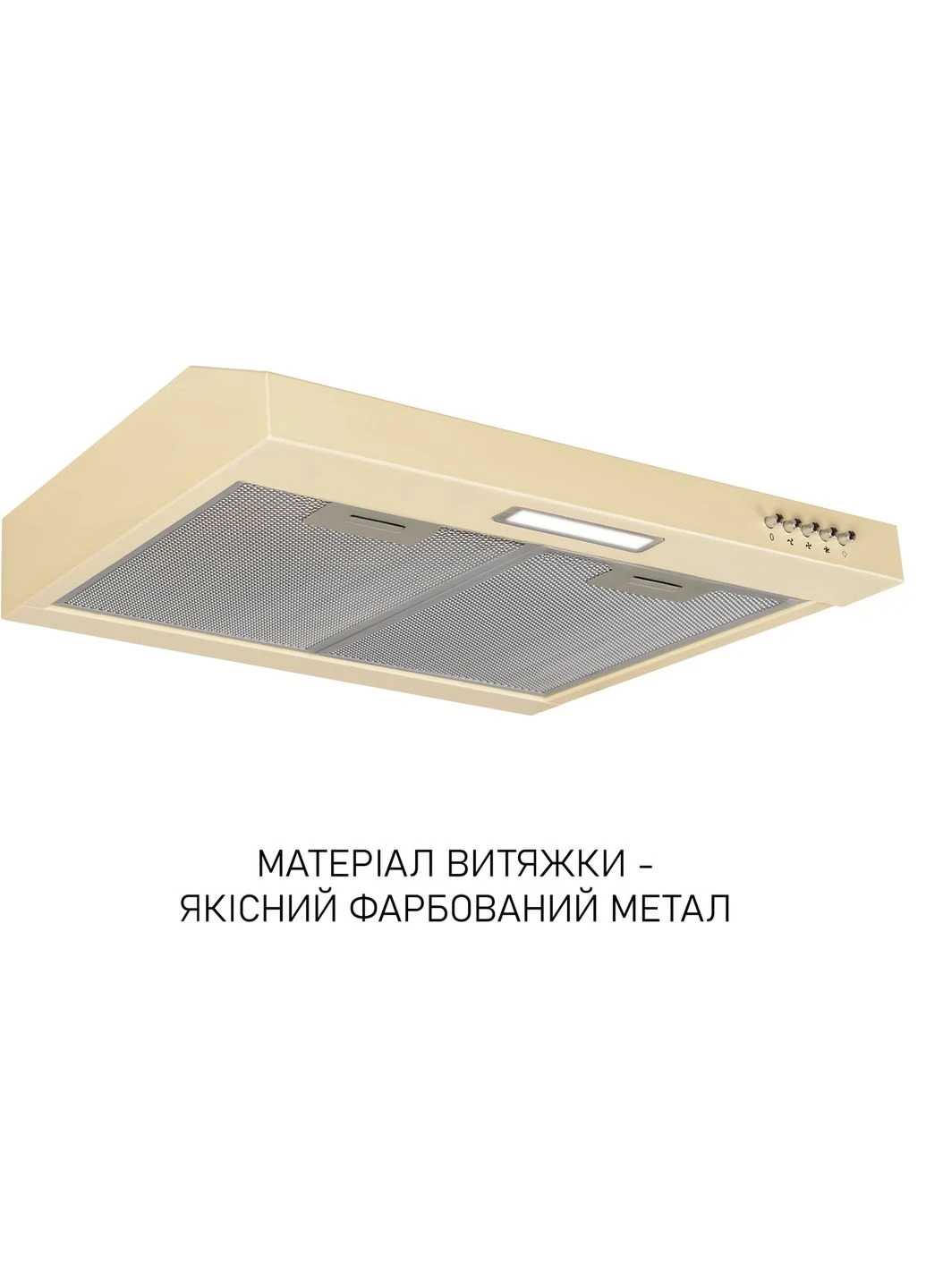 Вытяжка HPL 512 BG MINOLA (386304826)