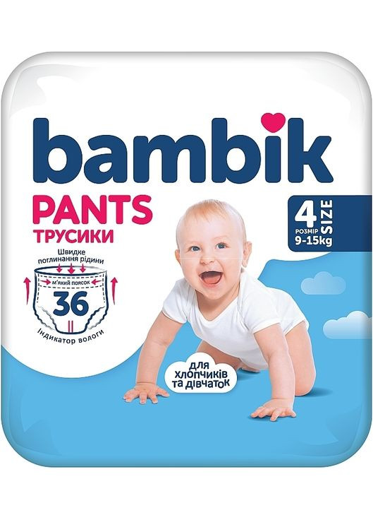 Підгузки-трусики дитячі одноразові, 4 (9-15 кг) 36 шт. 36шт (1080421-31159643) Bambik (365799728)