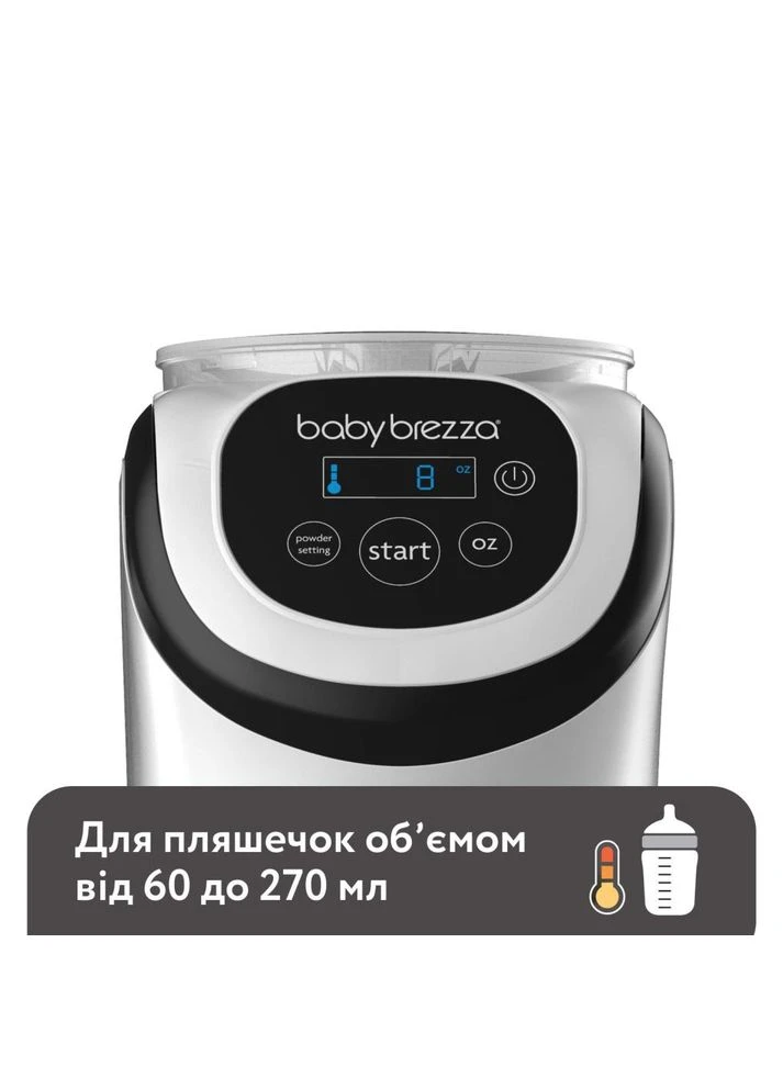 Машина для приготовления детской смеси Formula Pro Mini (FRP0079) BABY BREZZA (391611637)