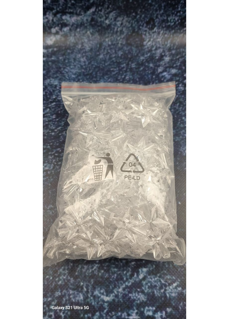 Ковпачки для електро гірлянди у вигляді зірки 220 шт No Brand (363320315)