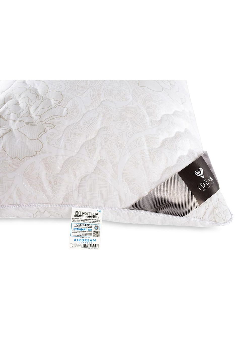 Подушка Air Dream Classic 50х70 IDEIA 8-11754 (300530396)