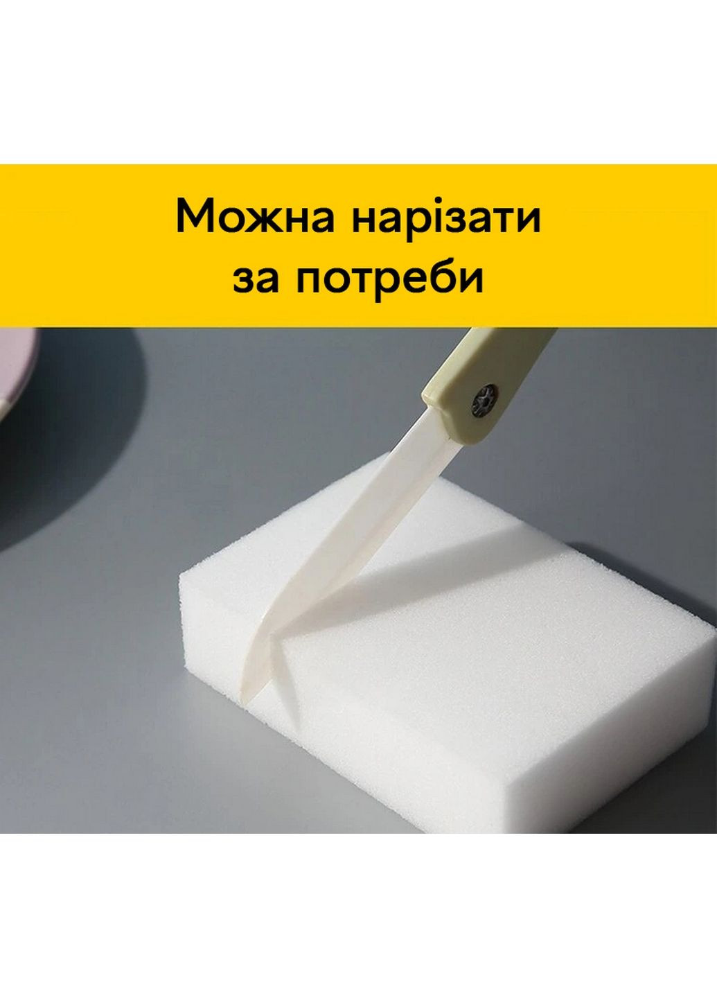 Губка для посуды меламиновая для чистки и уборки, набор 100 шт Semi Line (293420348)