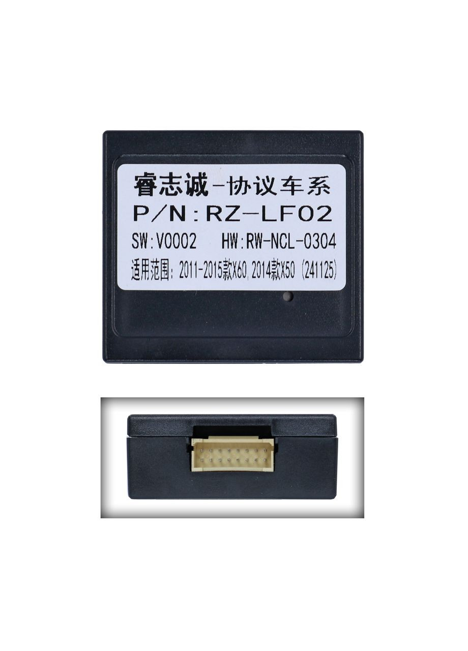 Преобразователь сигнала серии адаптер CAN-BUS Lifan LF3102 QIV (346505351)