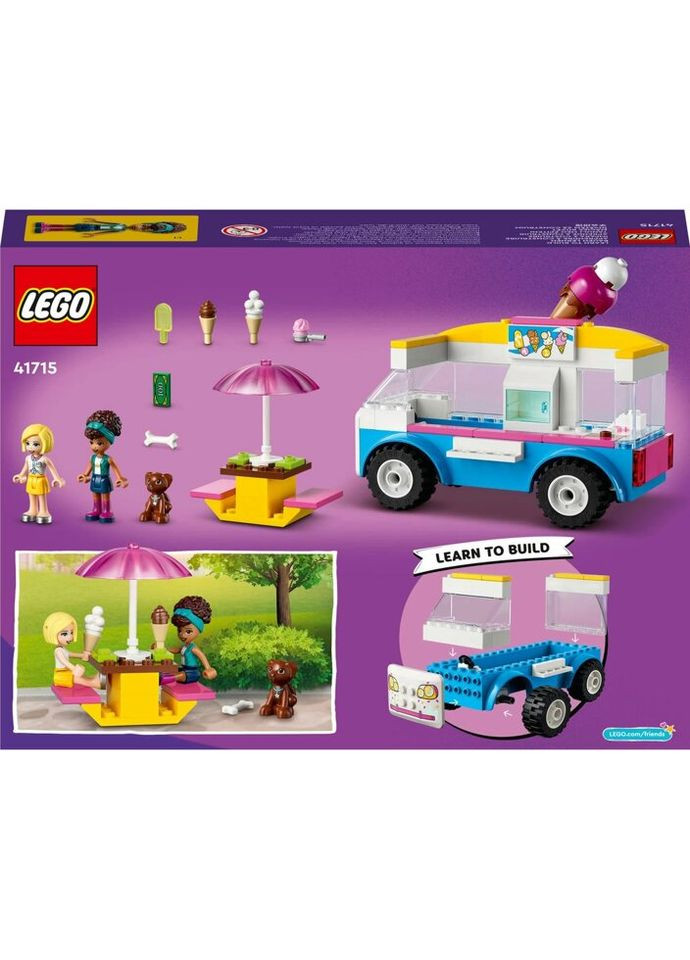 Конструктор Friends Фургон з морозивом 84 деталі (41715) Lego (281425786)