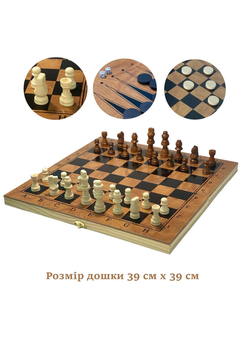 Настільна дерев'яна гра 3 в 1 дошка 39х39 G39 ( ) SNS (316141527)