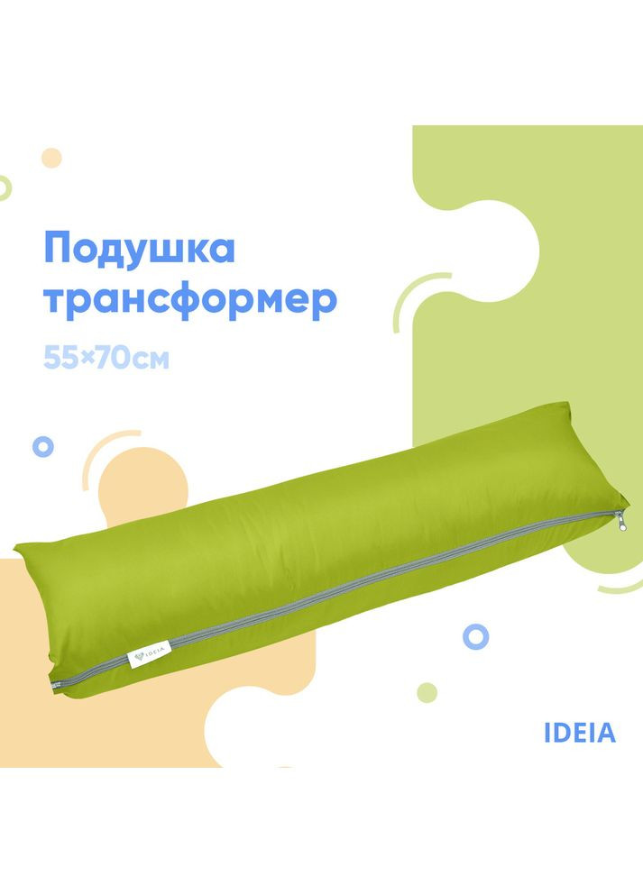 Подушка валик трансформер 40х60х10 для путешествий, дорожный, для отдыха на природе, салат IDEIA (334726790)