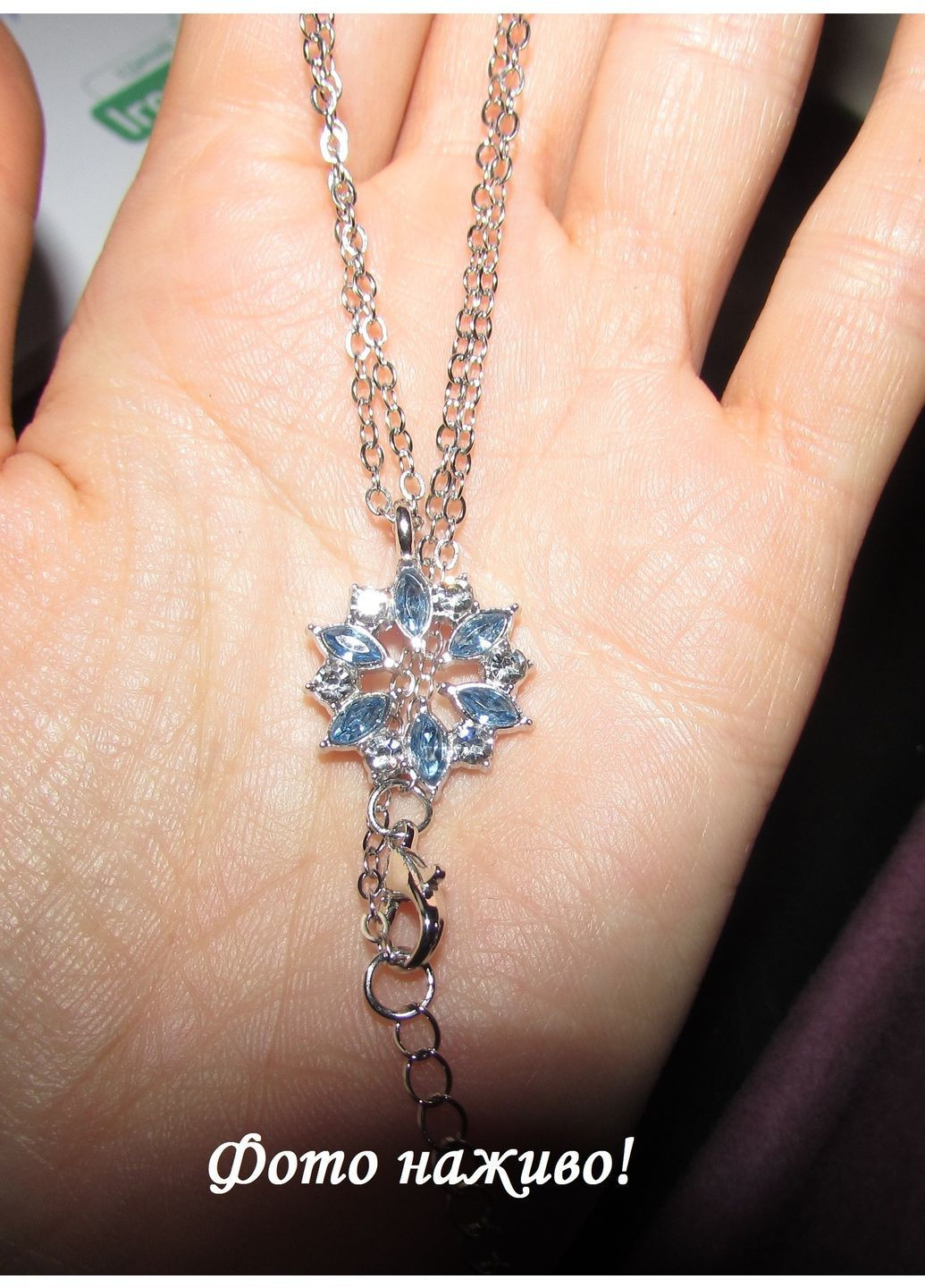 Підвіска блакитна сніжинка новорічний кулон на ланцюгу, 1736 No Brand (368887145)