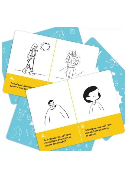 Настольная игра Сгорел сарай - горы и дом (укр.) (m-0023) Memo Games Згорів сарай - гори і хата (укр.) (368564067)