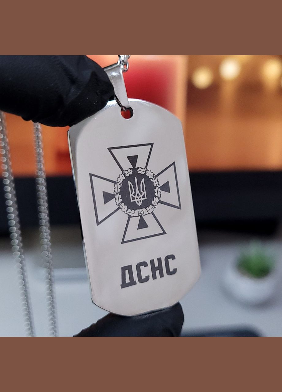 Жетон ЗСУ з нержавіючої сталі з ланцюжком. Жетон для ЗСУ з гербом No Brand (300369235)