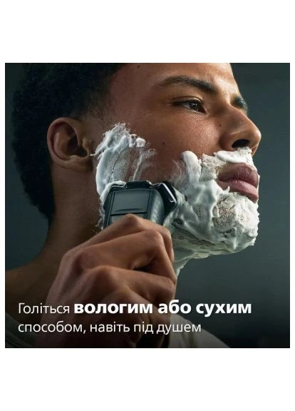 Електробритва S5884/50 Philips (400752920)
