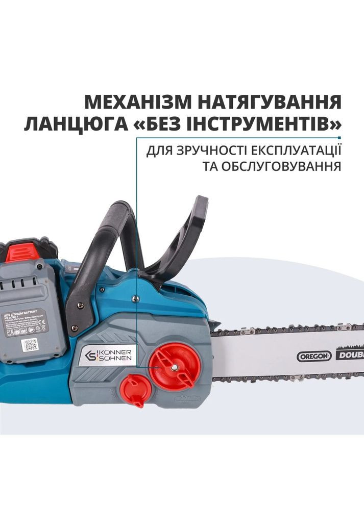 Цепная пила KS CS40V-14 Konner&Sohnen (360407273)