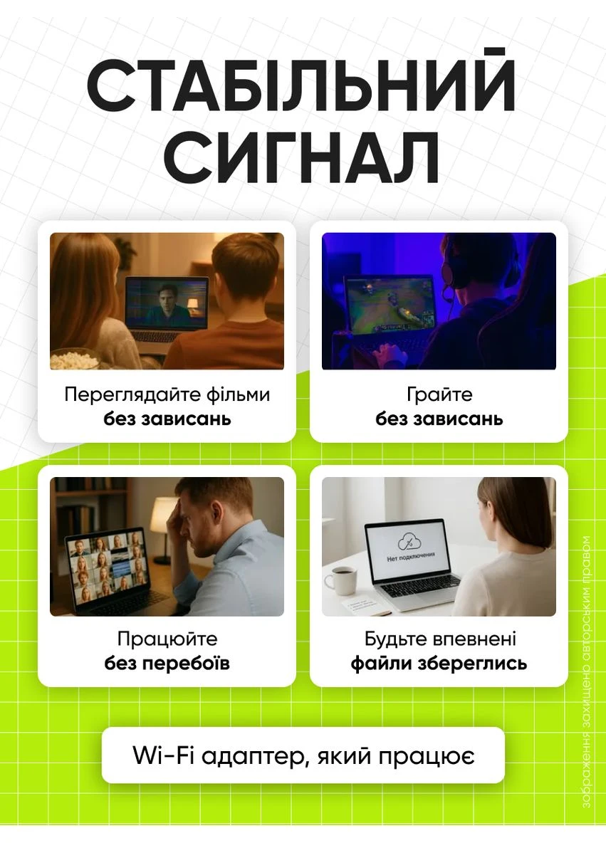 Адаптер wifi двохдіапазонний для ПК ноутбука швидкий бездротовий вай фай ресивер в комп'ютер мережева карта Dongle AX900 (359502133)