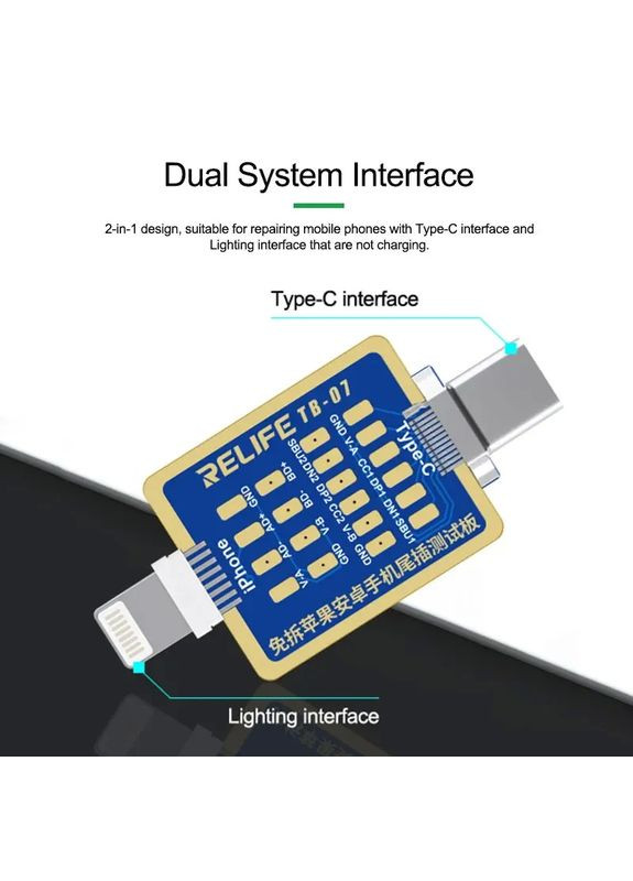 Тестова плата 2 у 1 TB-07 для перевірки контактів роз'єму iPhone Lightning / Android Type-C Relife (326806559)