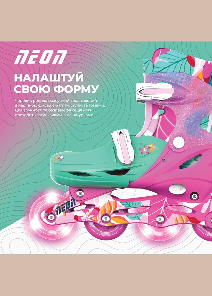 Ролики Combo 34-37 Floral (NC49F4) Neon (324212661)