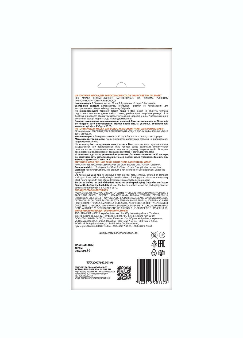 Тонирующая маска для волос Hair Care Ton oil mask, оттенок 091, темно-пепельный, 30 мл Acme Color 4823115501875 (328401823)