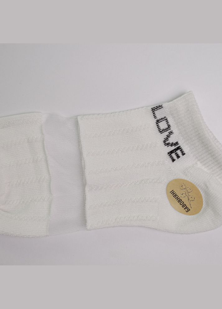 Белые набор носков женских хлопковых 10 пар youstar 092 низкие 37-41 белый GM Textile (339042283)