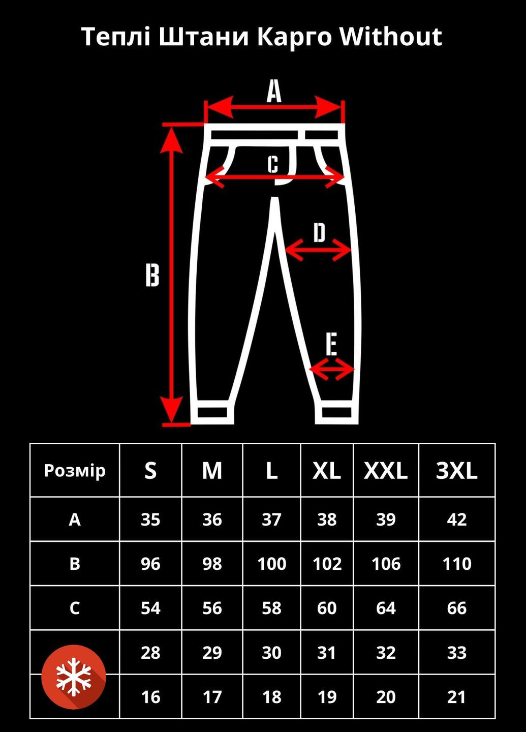 Теплі Штани Карго Bayraktar Without (264641156)