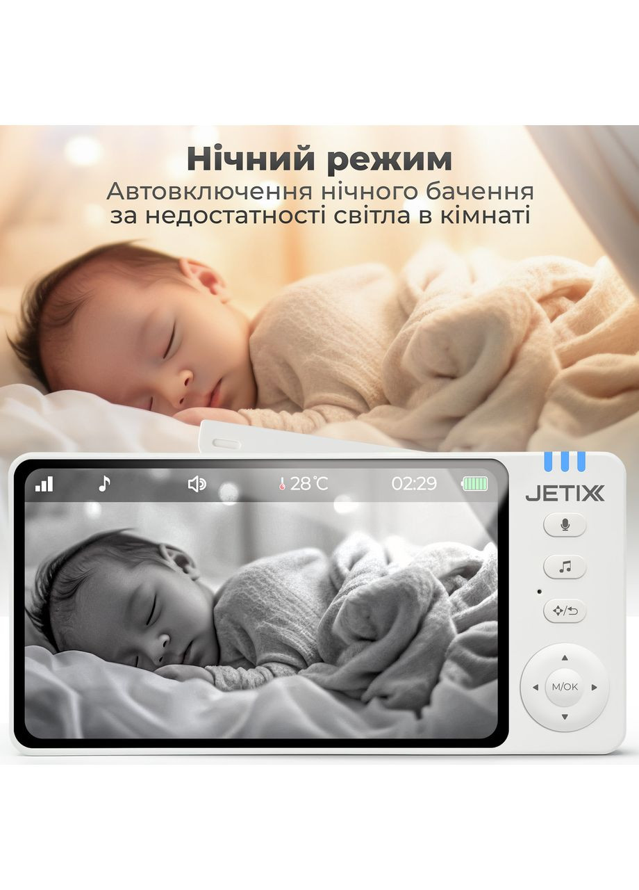 Видеоняня BabyCam 5 поворотная с двусторонней связью до 300м и 5" HD экраном JETIX (373019751)