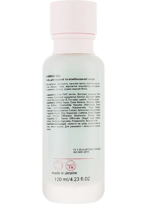 Гель для вмивання "Бамбук" для жирної та комбінованої шкіри Bamboo Gel Oily & Combination Skin 120ml (2-963648) Just Dream Teens Cosmetics (380154106)
