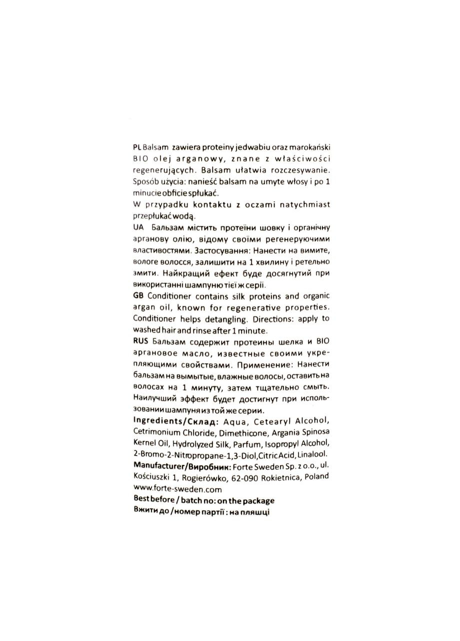 Бальзам для сухого і пошкодженого волосся SALON 950 мл Profi (367989085)