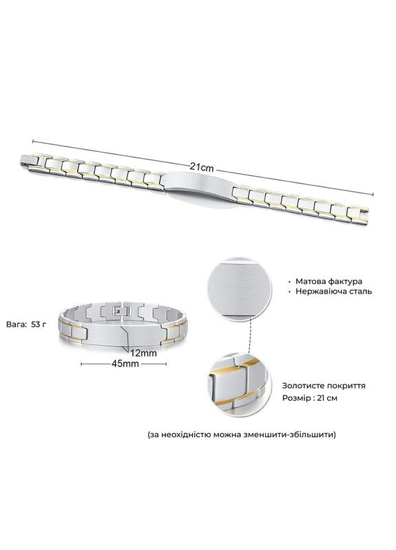 Металлический браслет с гравировкой на подарок золотой рамке. Индивидуальная гравировка на браслете No Brand (300672522)