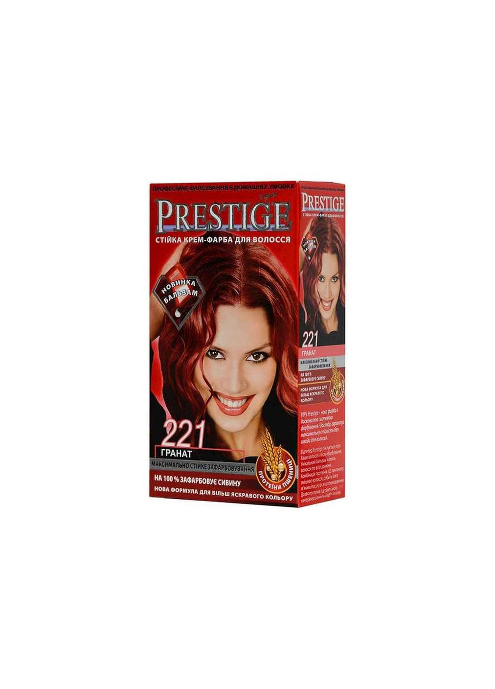 Крем-фарба №221 Гранат Prestige (354343440)