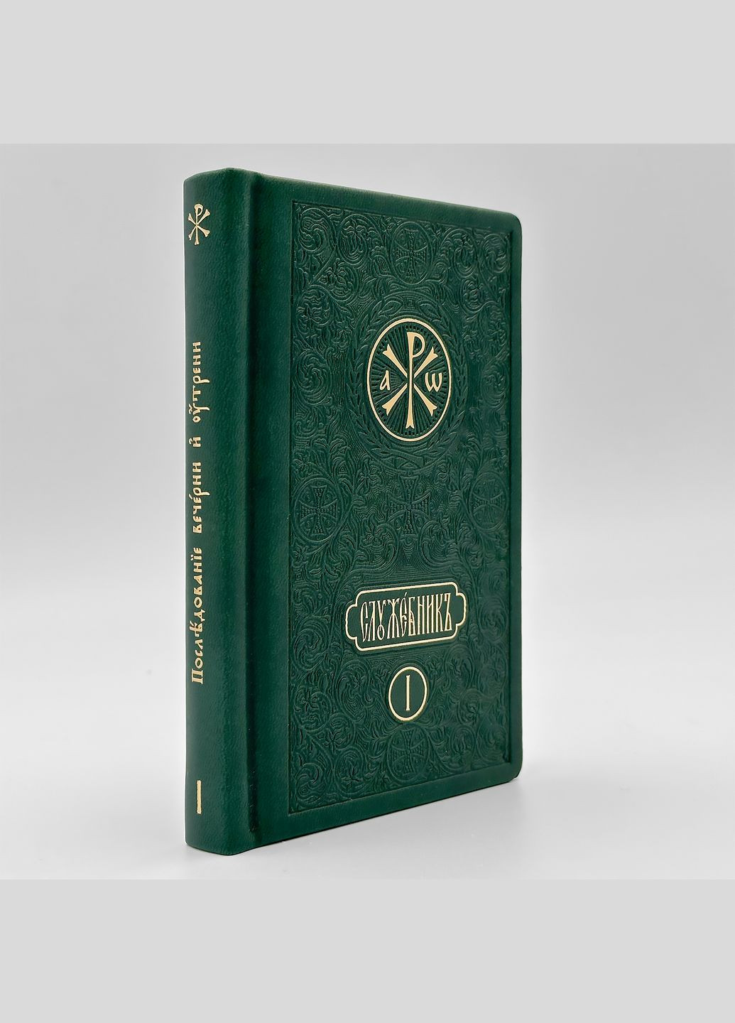 Комплект служебников карманных 140х90мм с луной Кожзам No Brand (314510963)