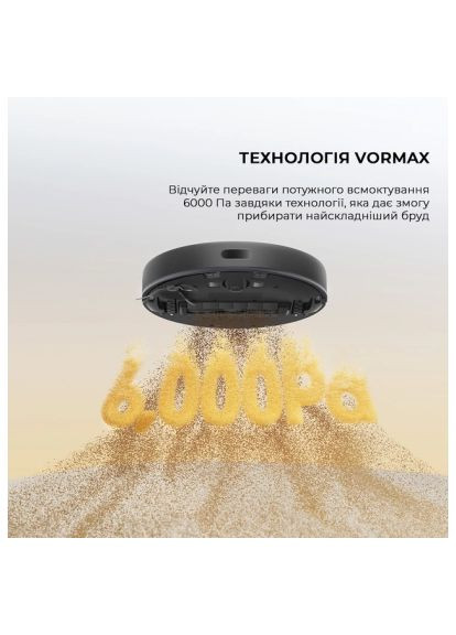 Пылесос (RLD34GA-Bl) Dreame D9 Max Gen2-BLK (364659955)