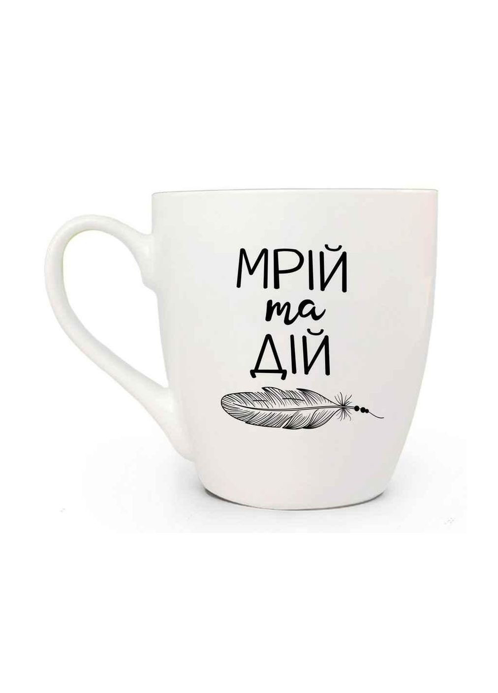 Чашка 500мл Мечты и действия 5014 в под. коробке ТМ KVARTA (368831600)